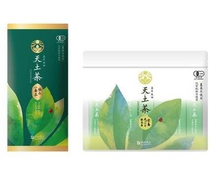お茶石鹸の悠香、天土茶（てんとちゃ）ブランドから「
