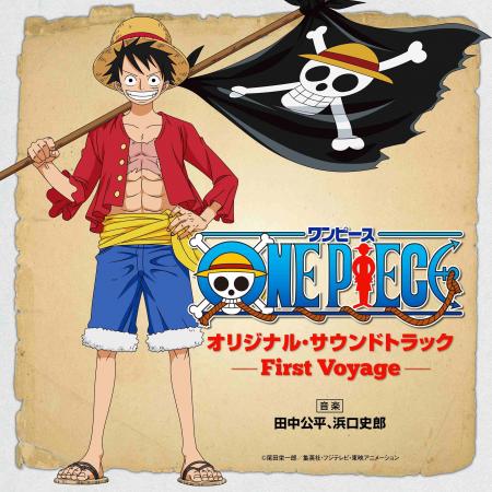 TVアニメ『ONE PIECE』オリジナル・サウンドトラック