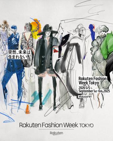 Rakuten Fashion Week TOKYO 2026 S/S 2025年9/1（月