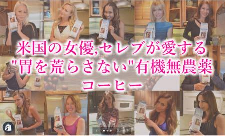 世界初! 米国生まれの