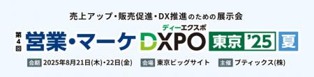 TONICHI開発の法人向け名刺管理アプリ ネクスタ・メイ
