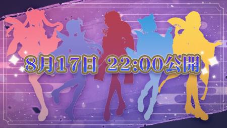 会いに行けるアイドルVTuberグループ「クインテ」、新