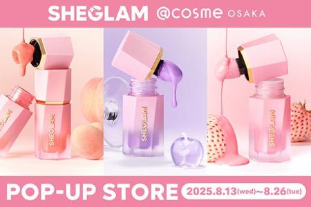 SHEGLAMが人気シリーズ「Color Bloom Liquid Brush」
