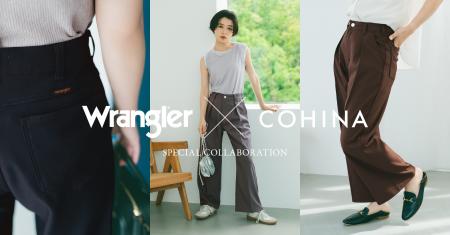 小柄女性向けブランド「COHINA」、「Wrangler」との初