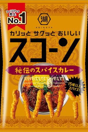 カリッとサクッとまるで“デリシャスコーン”！「スコー