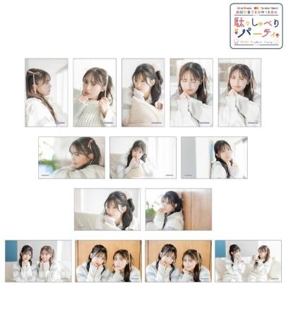 『逢田梨香子と田中ちえ美の 駄々しゃべりパーティ』