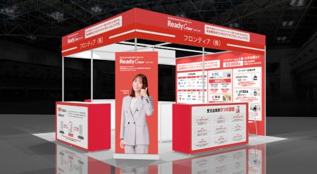レディクル運営のフロンティア、営業DXの今を体感でき