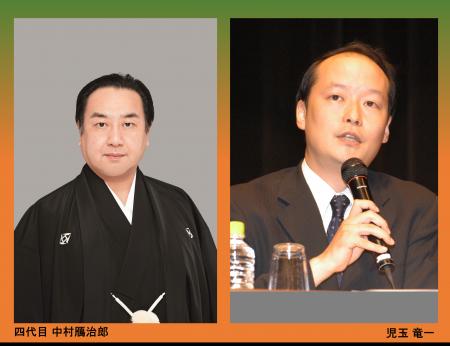 「国宝」に出演　四代目中村鴈治郎が語る撮影秘話、歌