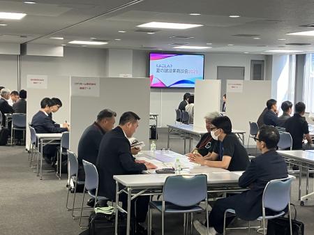 『〈よこしん〉夏の建設業商談会2025』を開催しました