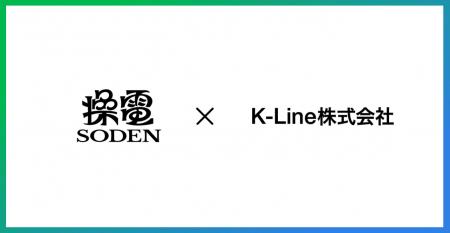 仮想発電所ベンチャー(R)︎操電、建物やインフラに関わ