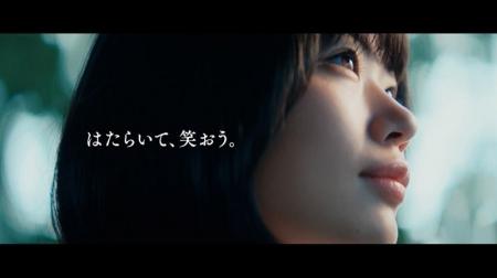 パーソル、「はたらいて、笑おう。」の社会の実現を後
