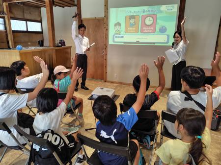 「びっぷる」と一緒にインターネットの安全な使utf-8