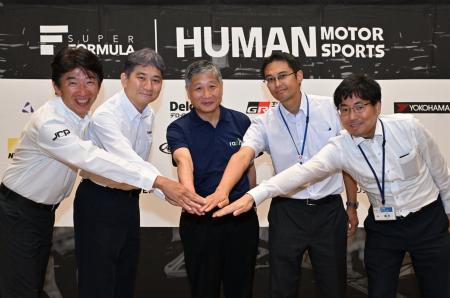 SUPER FORMULA、国産セルロースエタノール混合低炭素
