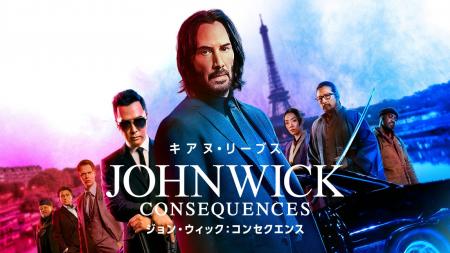 『ジョン・ウィック』シリーズ最新作『バレリーナ：Th