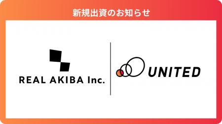 秋葉原カルチャーを世界に発信するホールディングカン