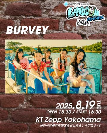 everylive presents LANDCON ANNEX 超SUMMER2025　韓