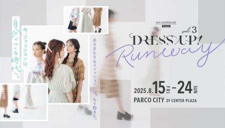沖縄発！クリエイターとモデルが魅せる“感性の共演”「