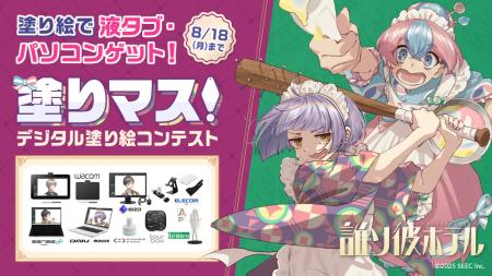 脱出アドベンチャーノベル「誰ソ彼ホテル」シリーズと
