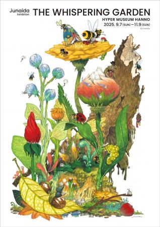 現代美術館「ハイパーミュージアム飯能」最新企画展は