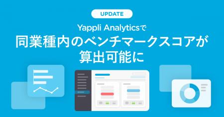 ヤプリ、アプリデータ分析ツール「Yappli Analytics」