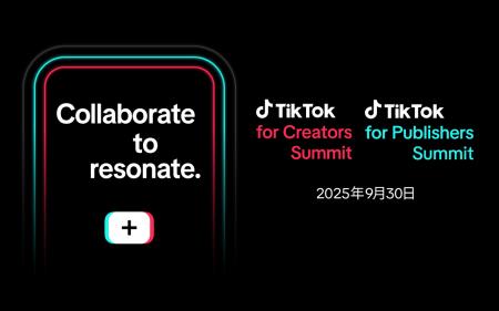 TikTok、活躍するクリエイターと企業が一堂に会する「