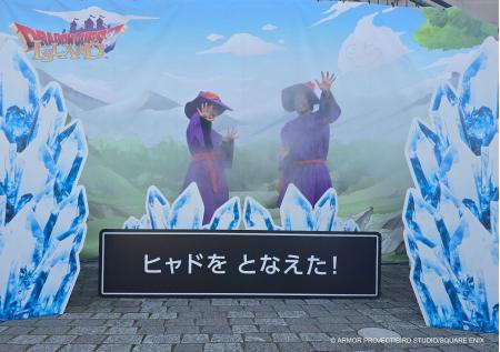 猛暑の夏が”ヒャド”でクールダウンされた！ドラゴンク