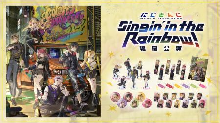 「にじさんじ WORLD TOUR 2025 Singin’ in the Rainbo
