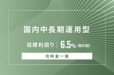 オルタナティブ投資プラットフォーム「オルタナバンク