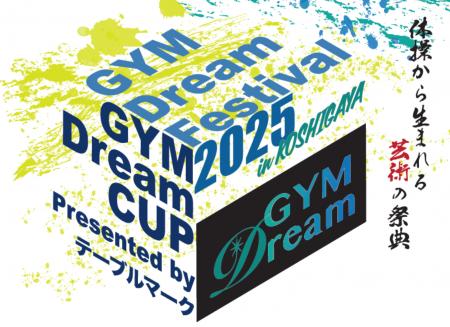 未来の体操選手たちが躍動！『GYM Dream Festival 202