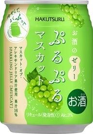 2025年8月26日（火）から全国のローソンで先行発売！