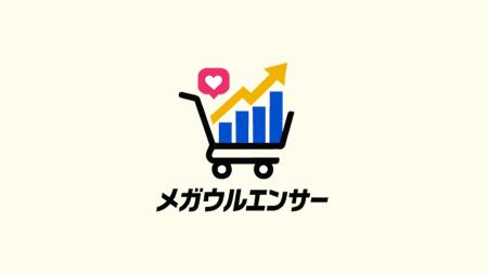 ライスカレープラス、データ・ワンと協業開始 全国フ