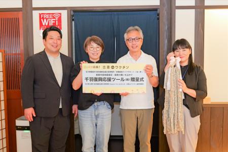 【能登支援】輪島市福祉作業所へエアコン修繕費用贈呈