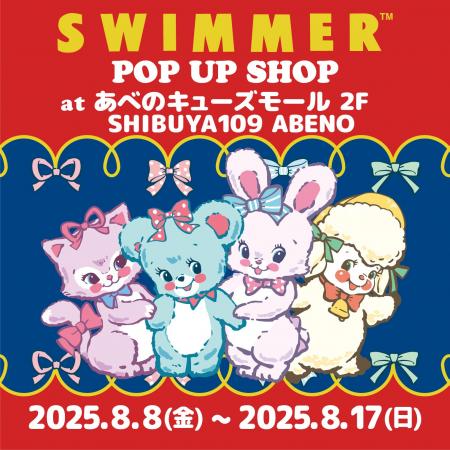 「SWIMMER」のPOP UP SHOPをあべのキューズモールにて