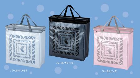【紀ノ国屋】夏のレジャーをもっと快適に！人気の「ク