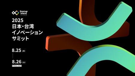 日本初のソリューション特化メディア「JStories」、今