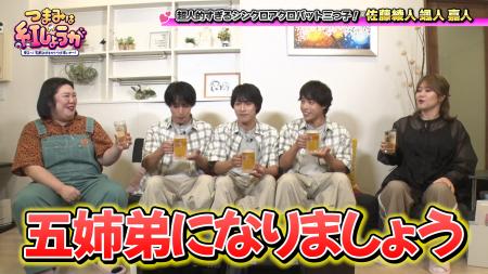 稲田＆熊プロが頼れる姉さんに!? 最強アクロバット三
