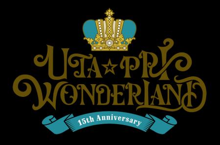 『うたの☆プリンスさまっ♪』の15周年を記念したutf-8