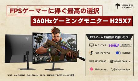 KEY TO COMBAT、新たなゲーミング体験を追求する2モデ