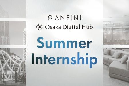 Osaka Digital Hub、ブランド創出をテーマに2日間のサ