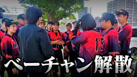 野球界の大物アンバサダーを持つ競合他社が商標出願！