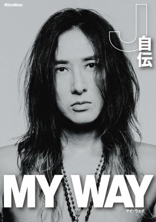 LUNA SEAのベーシストであり、ソロ・アーティストとし