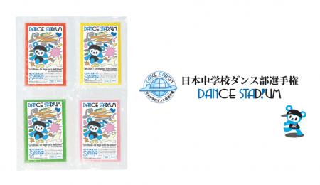 「サンサンスポンジ」が、全国中学校ダンス部選手権「