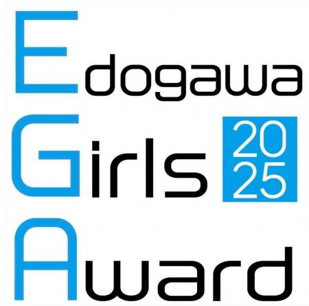 江戸川大学が高校生対象の軽音楽コンテスト「NEXutf-8