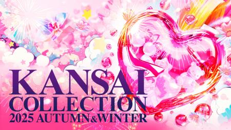 KANSAI COLLECTION 2025 A/W 来場者23,000人！ 大熱狂