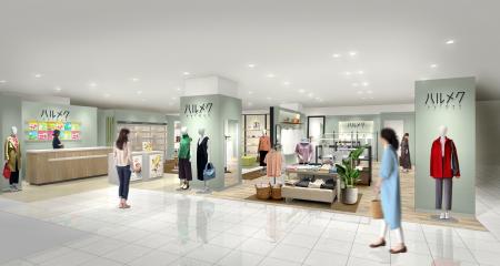販売部数No.1雑誌『ハルメク』が都内6店舗目となる「
