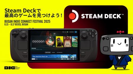 KOMODOがBusan Indie Connect 2025へプレイゾーン・イ