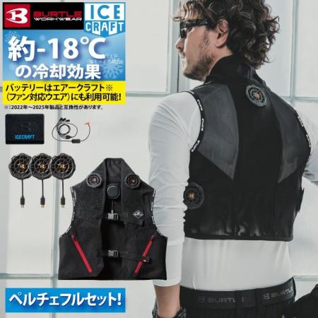 猛暑を乗り切る作業服革命！人気のBURTLE(バートutf-8