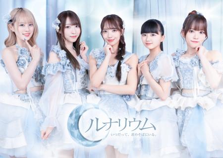 正統派アイドルグループ「ルナリウム」が、佐賀県社会