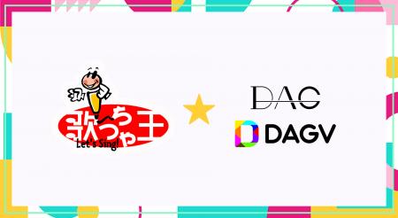 ライバー事務所DAGグループ（DAG、DAGV）「カラオケ歌
