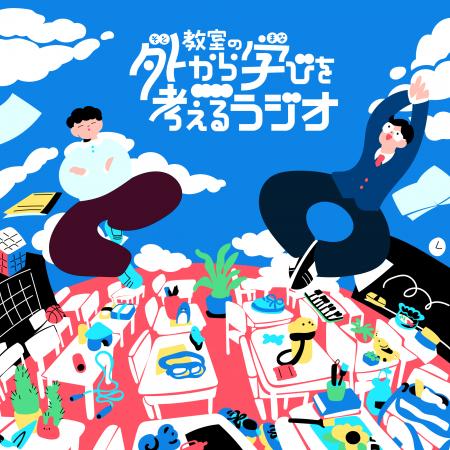QuizKnockを手がけるbatonが